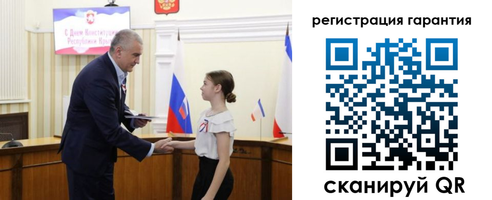 прописка для школы в Удомле