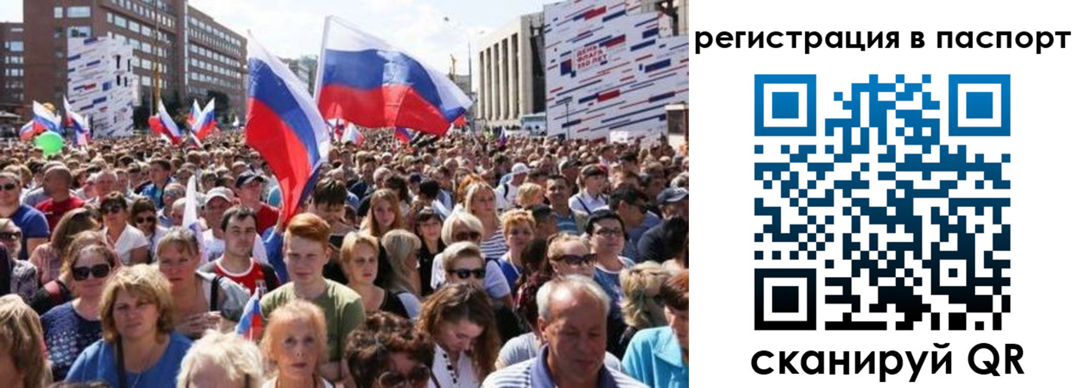временная регистрация недорого в Удомле